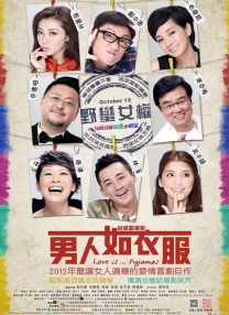 nahimic启用失败